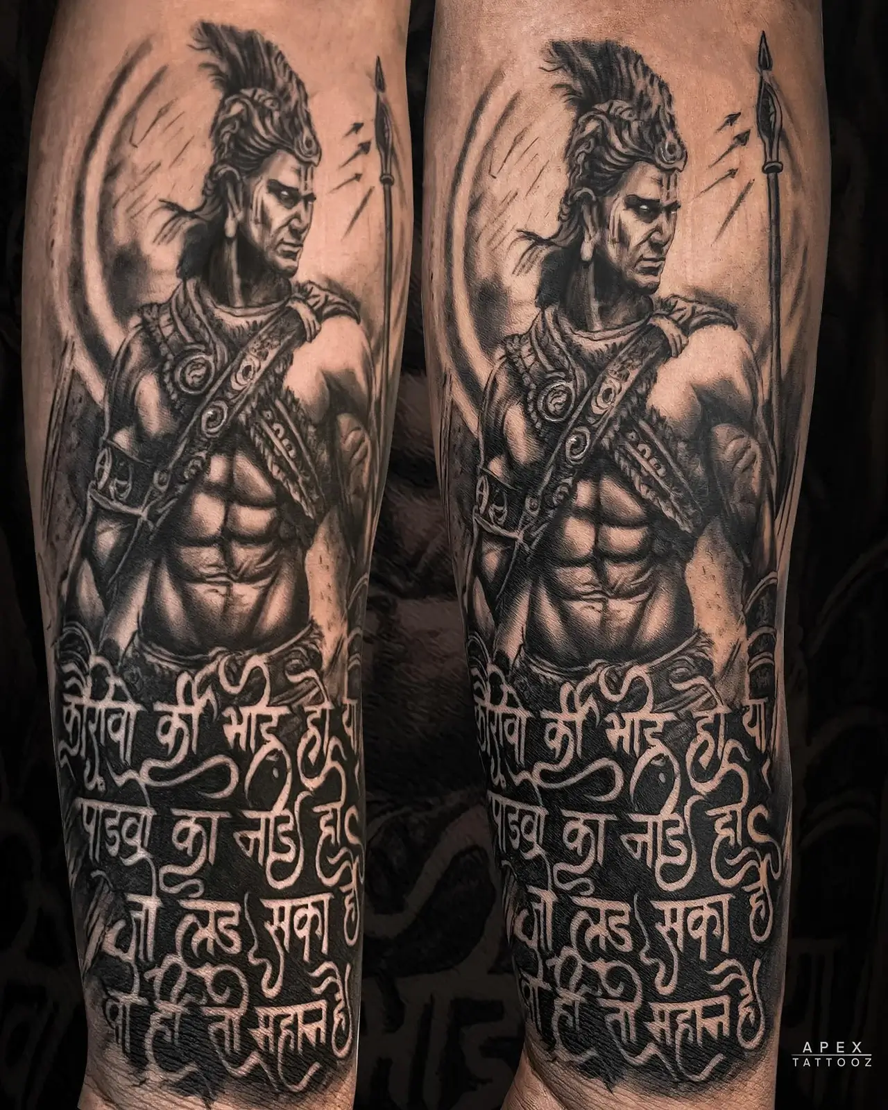 Two views of one forearm composition combining a warrior portrait and calligraphy.